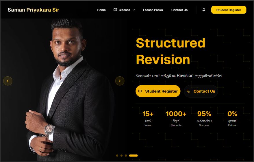 ICT With Saman Priyankara